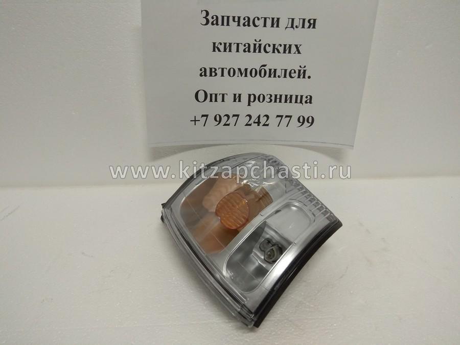 Указатель поворота левый Great Wall Safe 4102100-F00