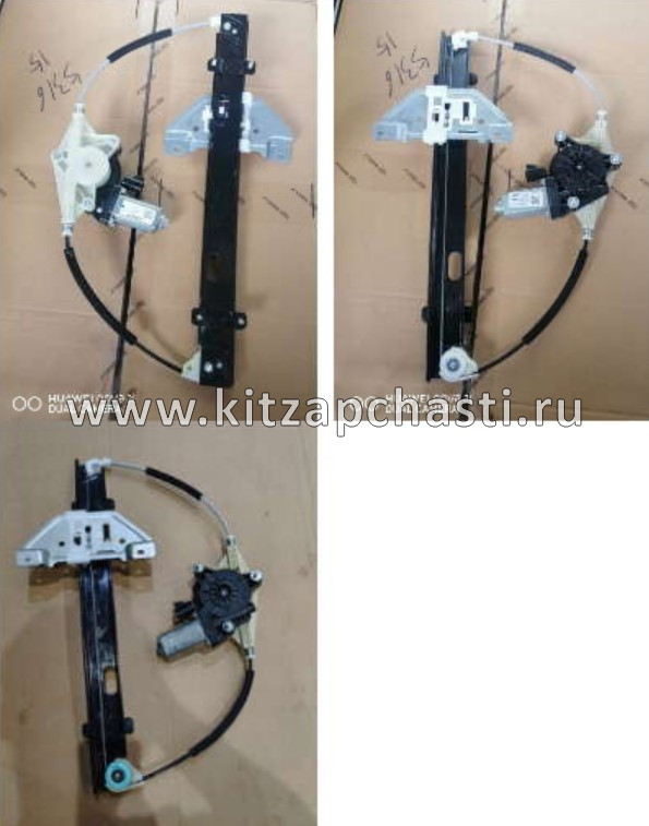 Стеклоподъемник двери задней левой в сборе Geely Coolray NEW 5085068200