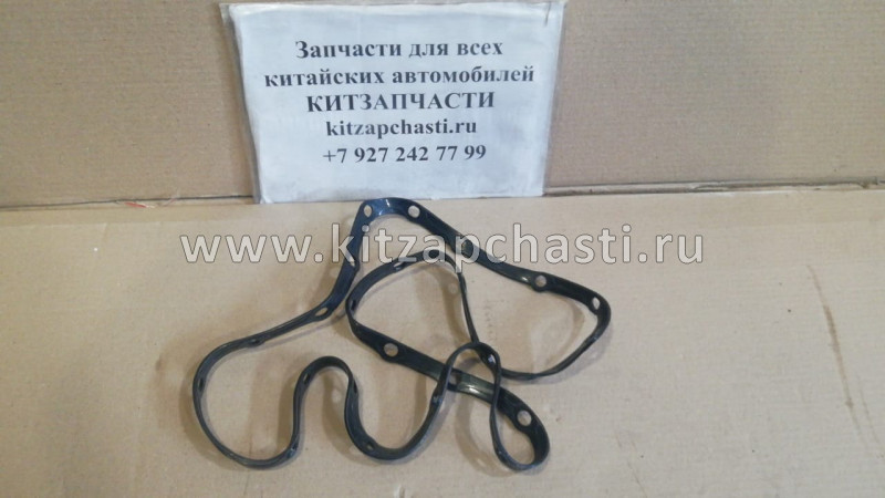 Прокладка поддона (картера) ISUZU NQR90  (дв. 4HG1-T, 4HE1-T, 4HK1-T) 8973643860