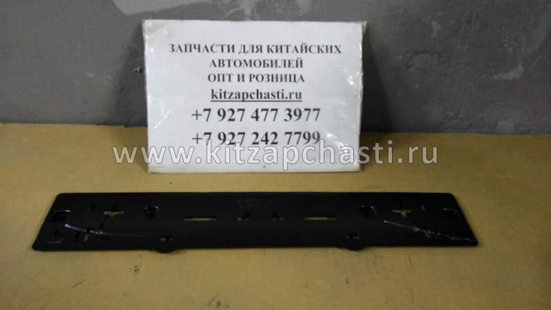 ПАНЕЛЬ ПЕРЕДНЕГО НОМЕРНОГО ЗНАКА Chery Tiggo 4 FL S21-2803405