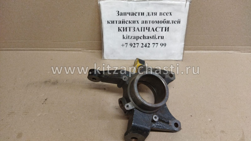 КУЛАК ПОВОРОТНЫЙ ПРАВЫЙ Chery Tiggo 3 T11-3001012BA