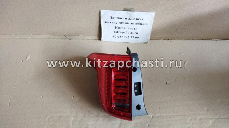 Фонарь задний наружный левый Haval Jolion 4133100XST01A LAUKART TCV00127LRL